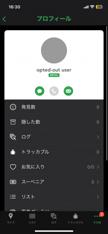 IMG_2435.png